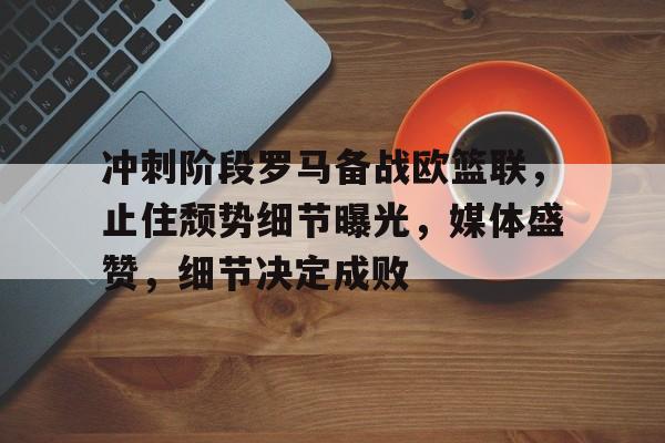 lol竞猜- 战斗无止境破解版内置菜单 
